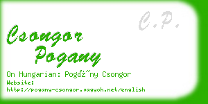 csongor pogany business card